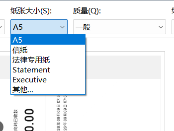 屏幕截图 2026-09-09 104721