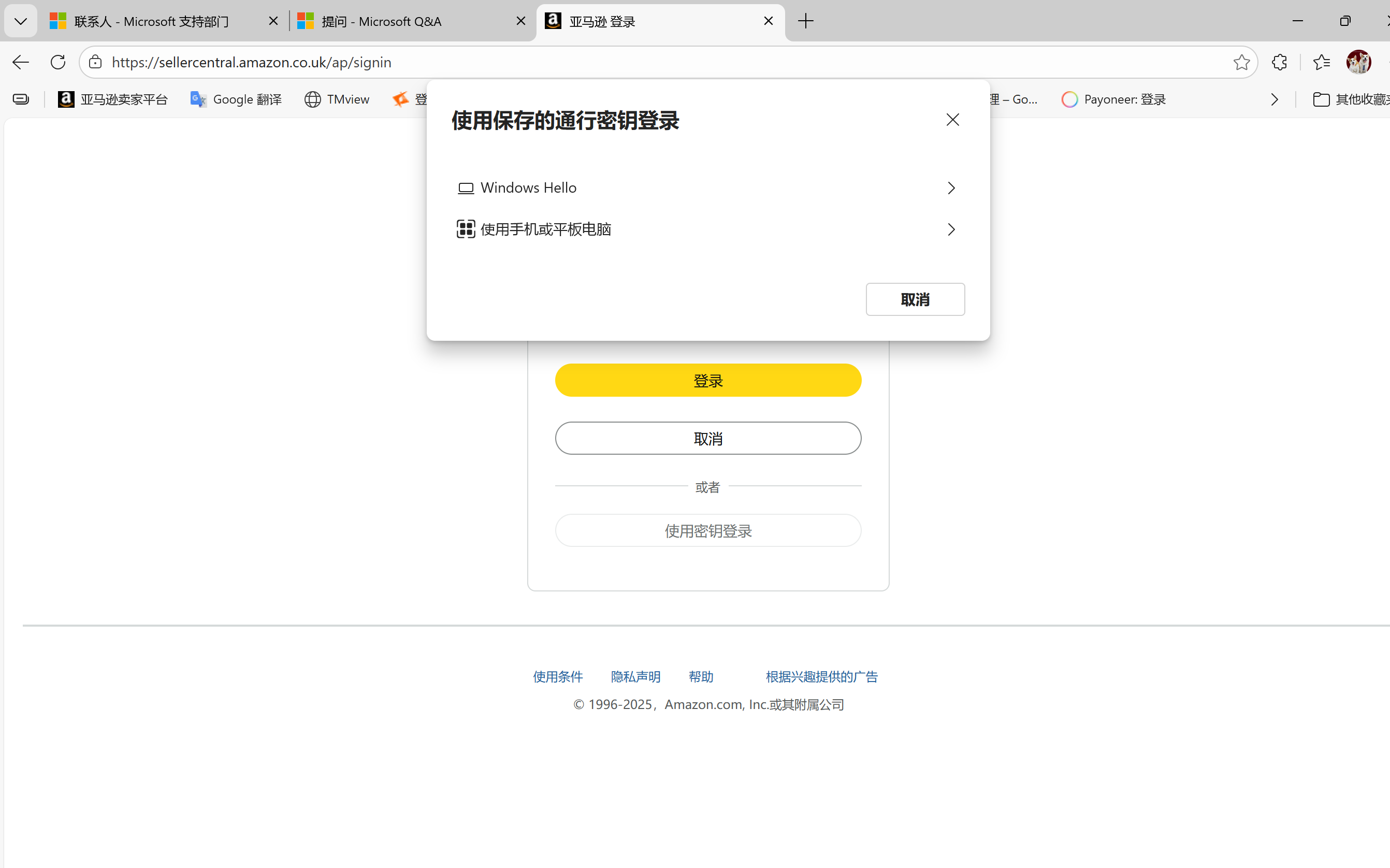 微信图片_20251211202016_3_4