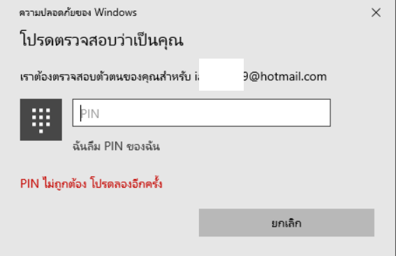 User's image