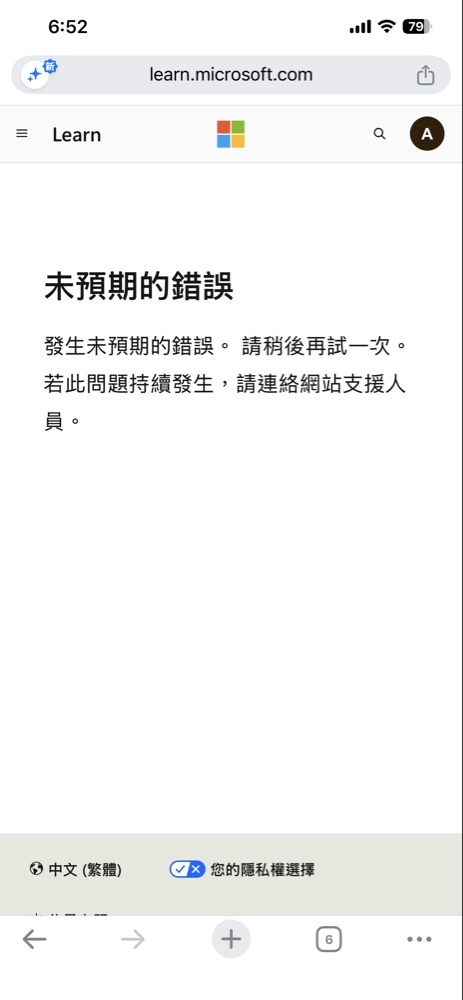 所選圖片在燈箱中呈現。