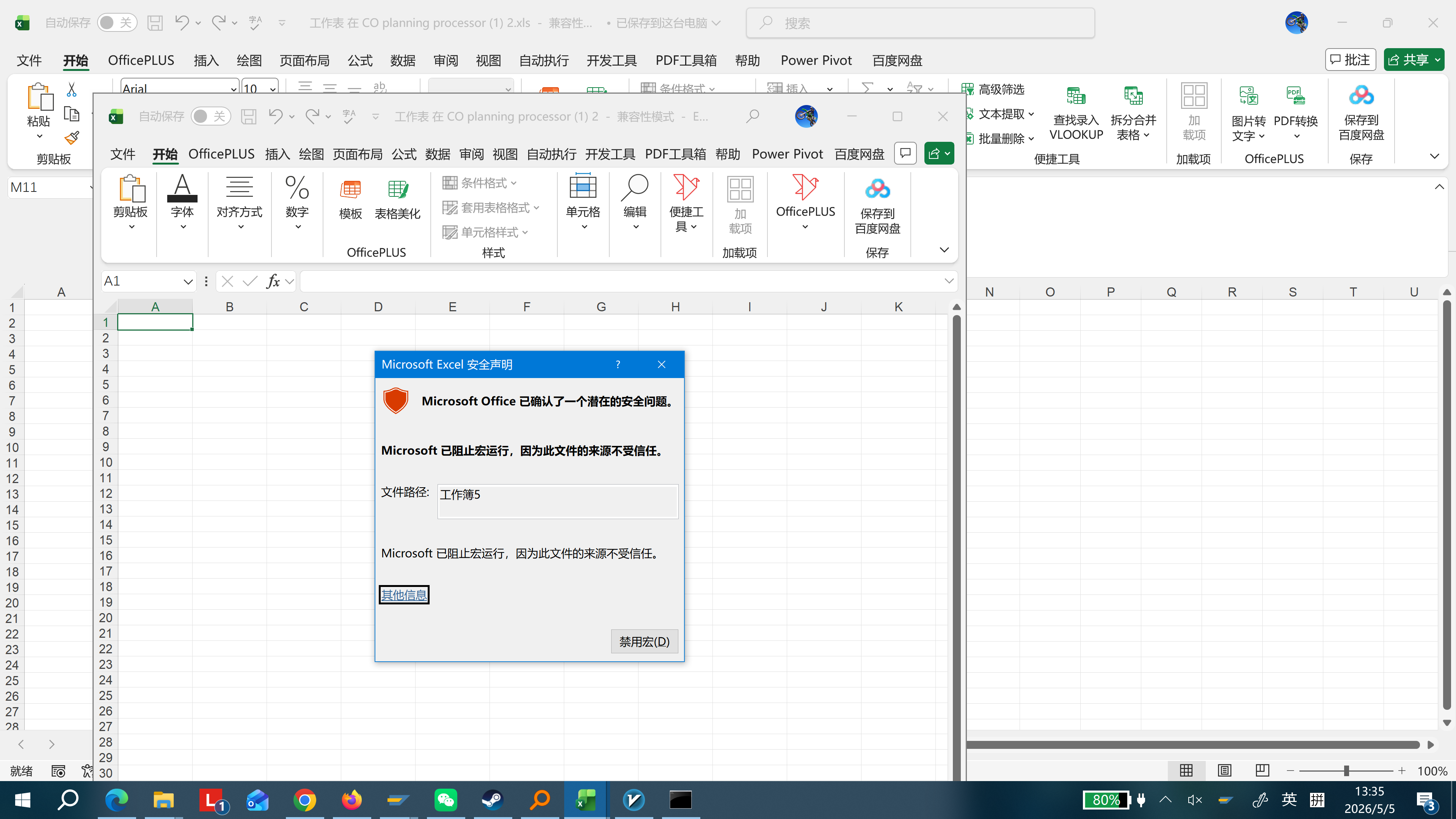 用户的图像