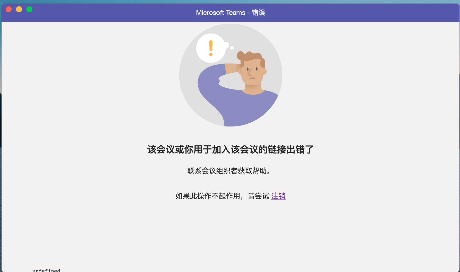 Teams Log On Microsoft Q A Teams Log On Microsoft Q A