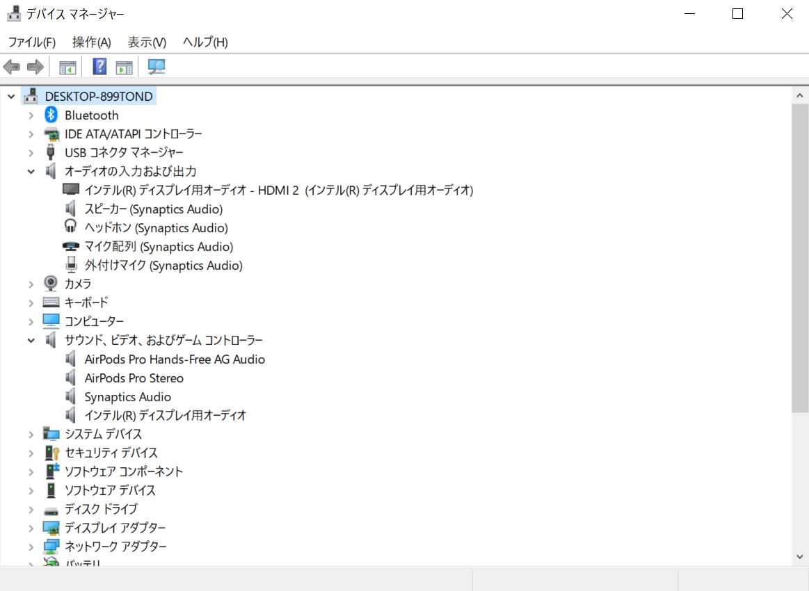Synaptics Audioの音が出ない - Microsoft Q&A
