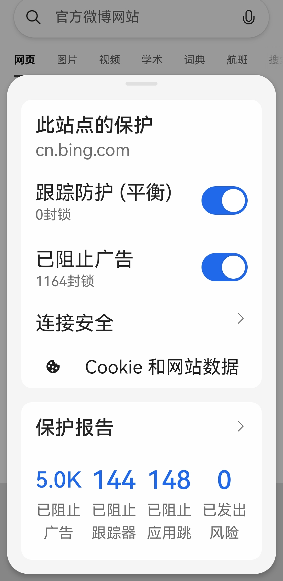 Screenshot_20260124_130430