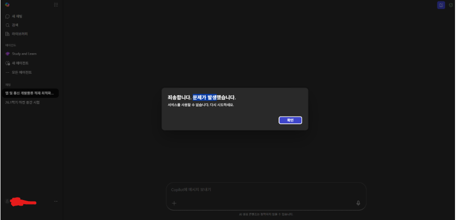 사용자의 이미지