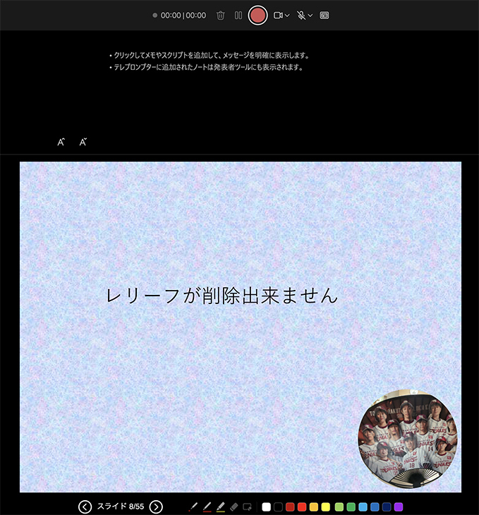 スクリーンショット 2025-09-04 16.05.45 のコピー