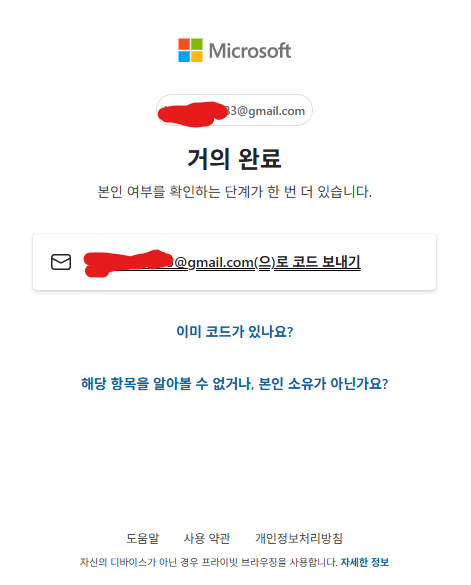 사용자의 이미지