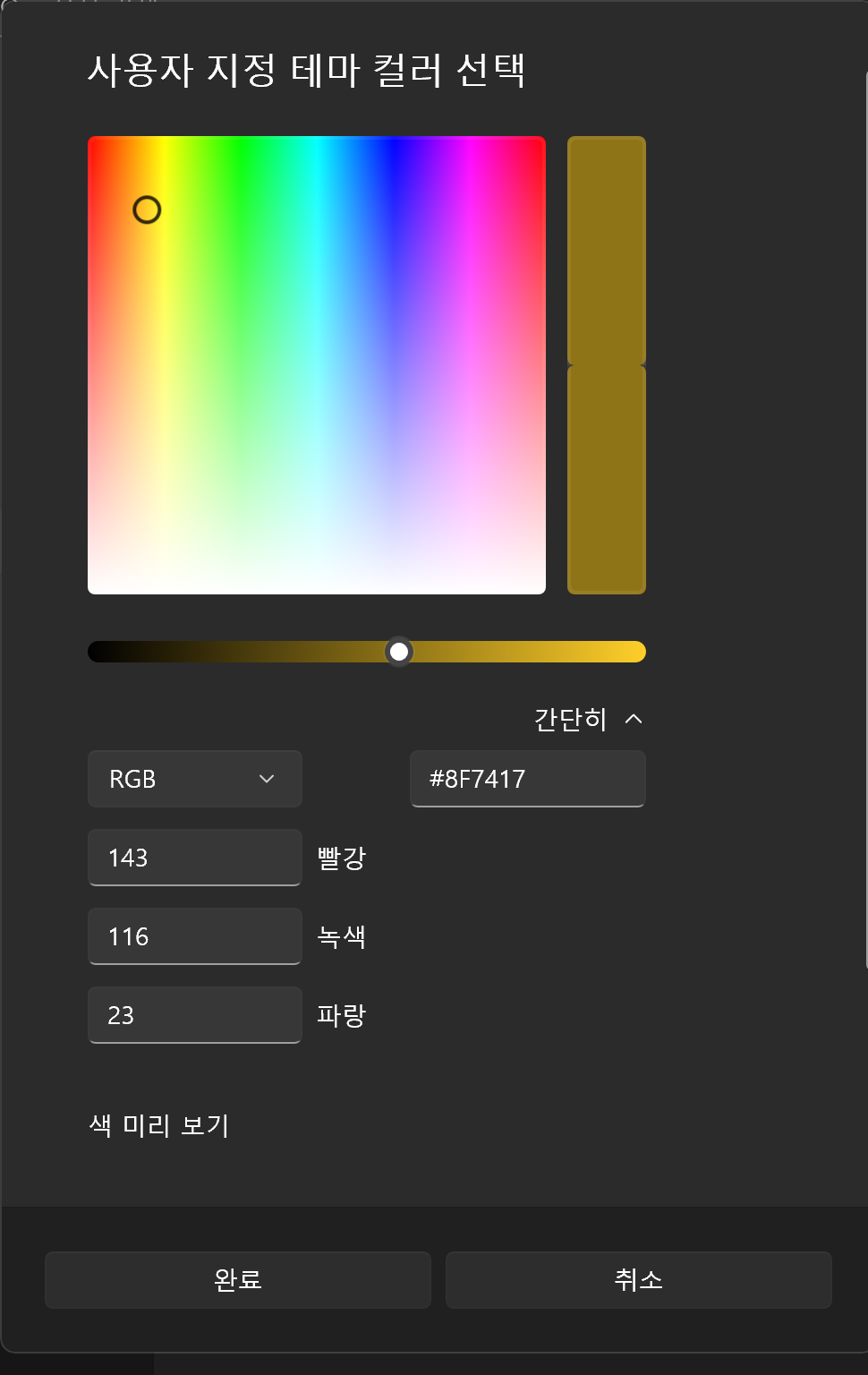 사용자의 이미지