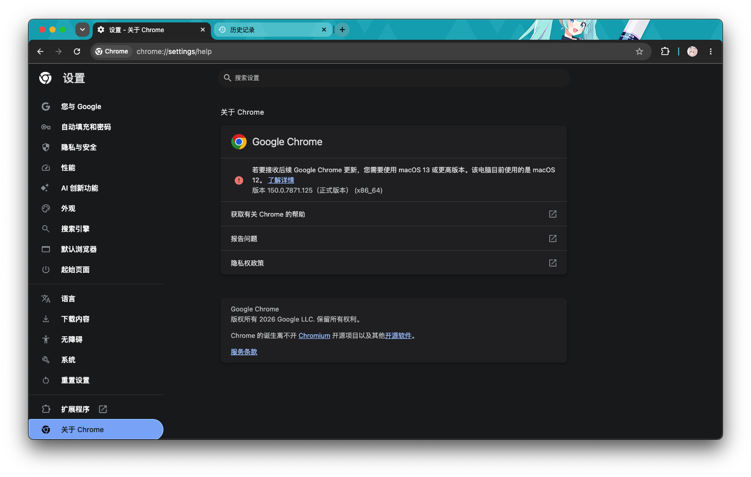 截屏2026-08-07 22.40.05