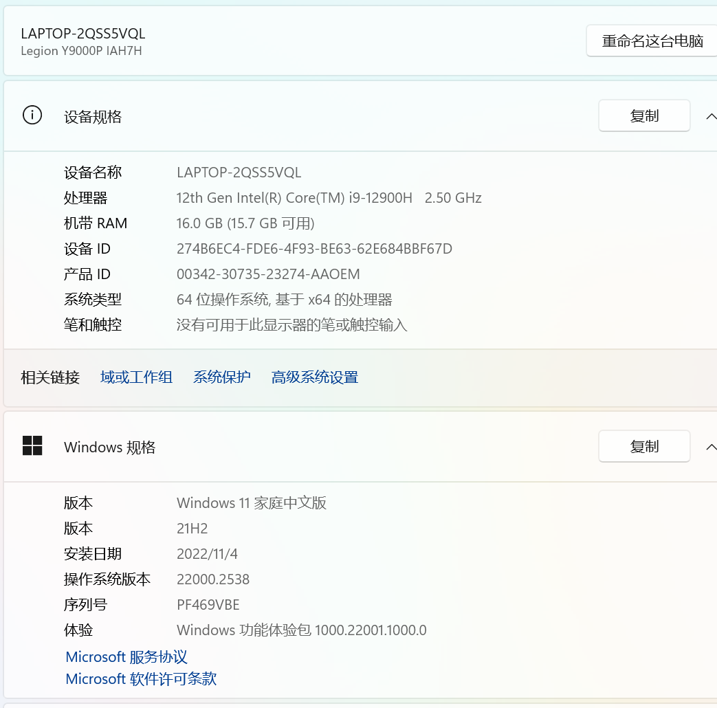 用户的图像