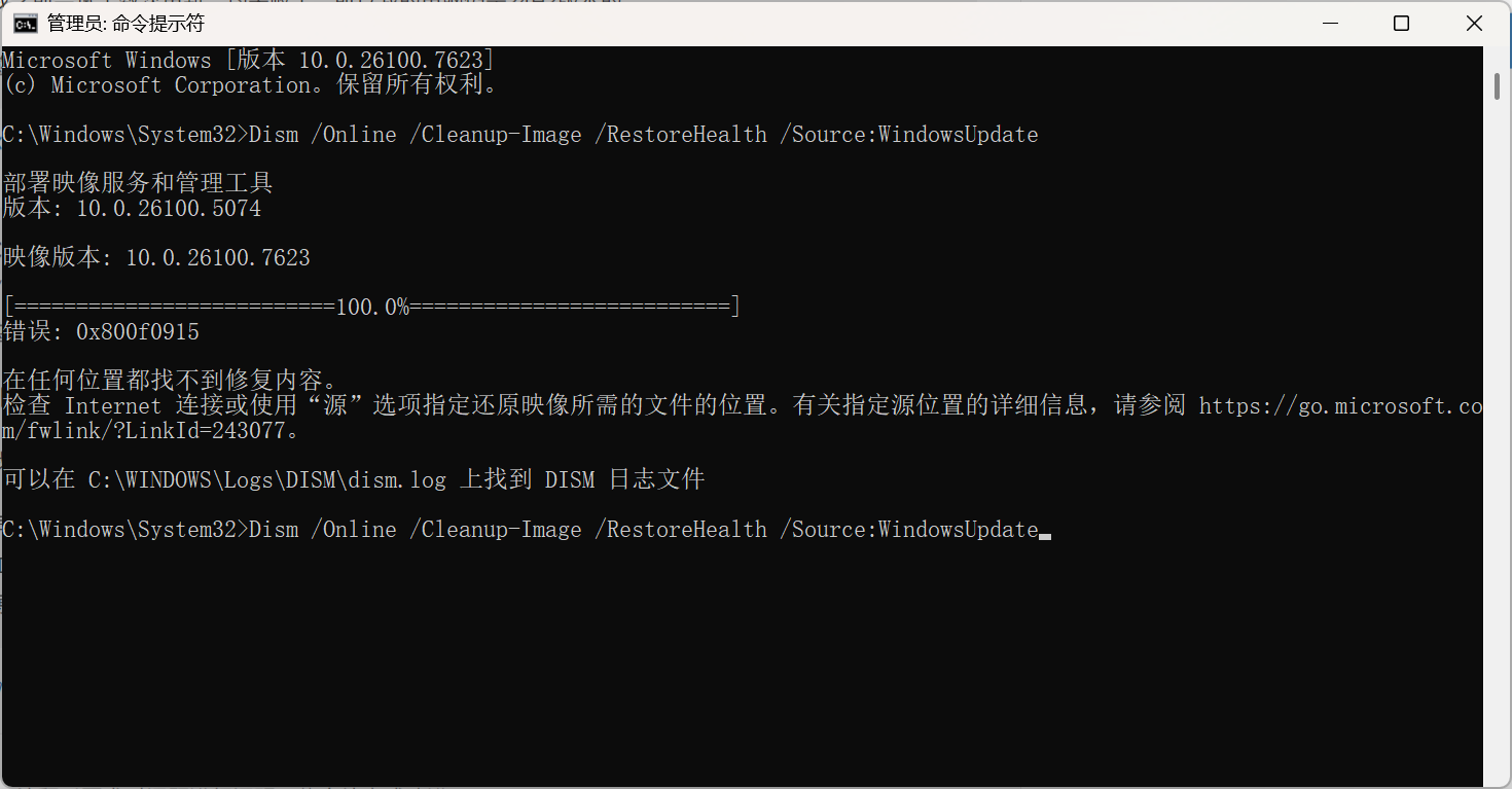 屏幕截图 2026-02-21 001703