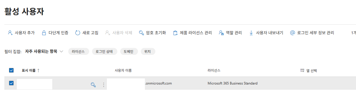 사용자의 이미지