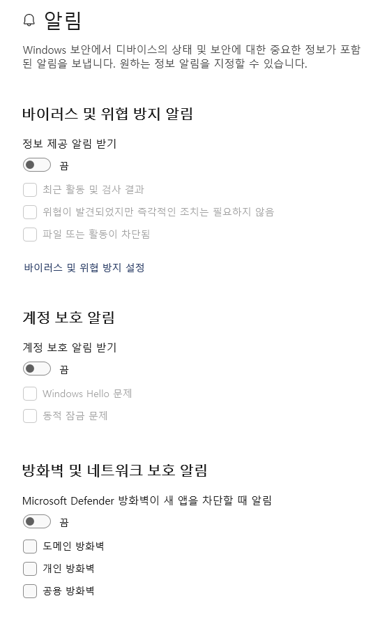 스크린샷 2026-09-12 191938