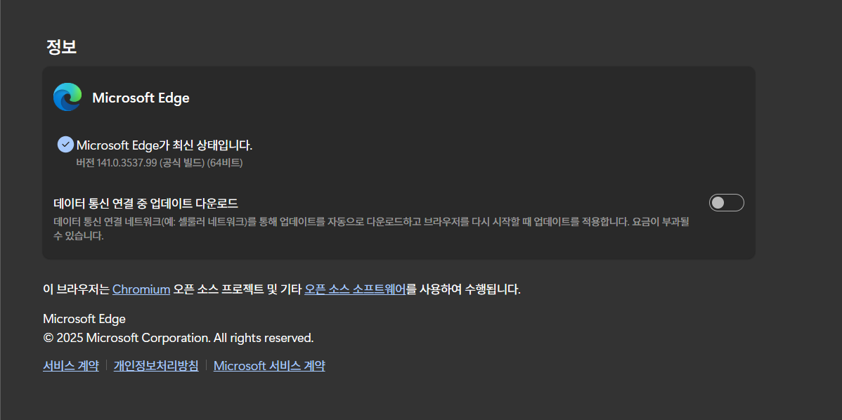사용자의 이미지