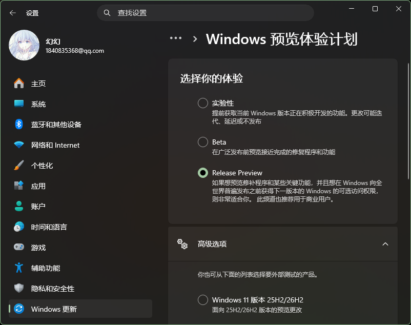 屏幕截图 2026-08-18 103946