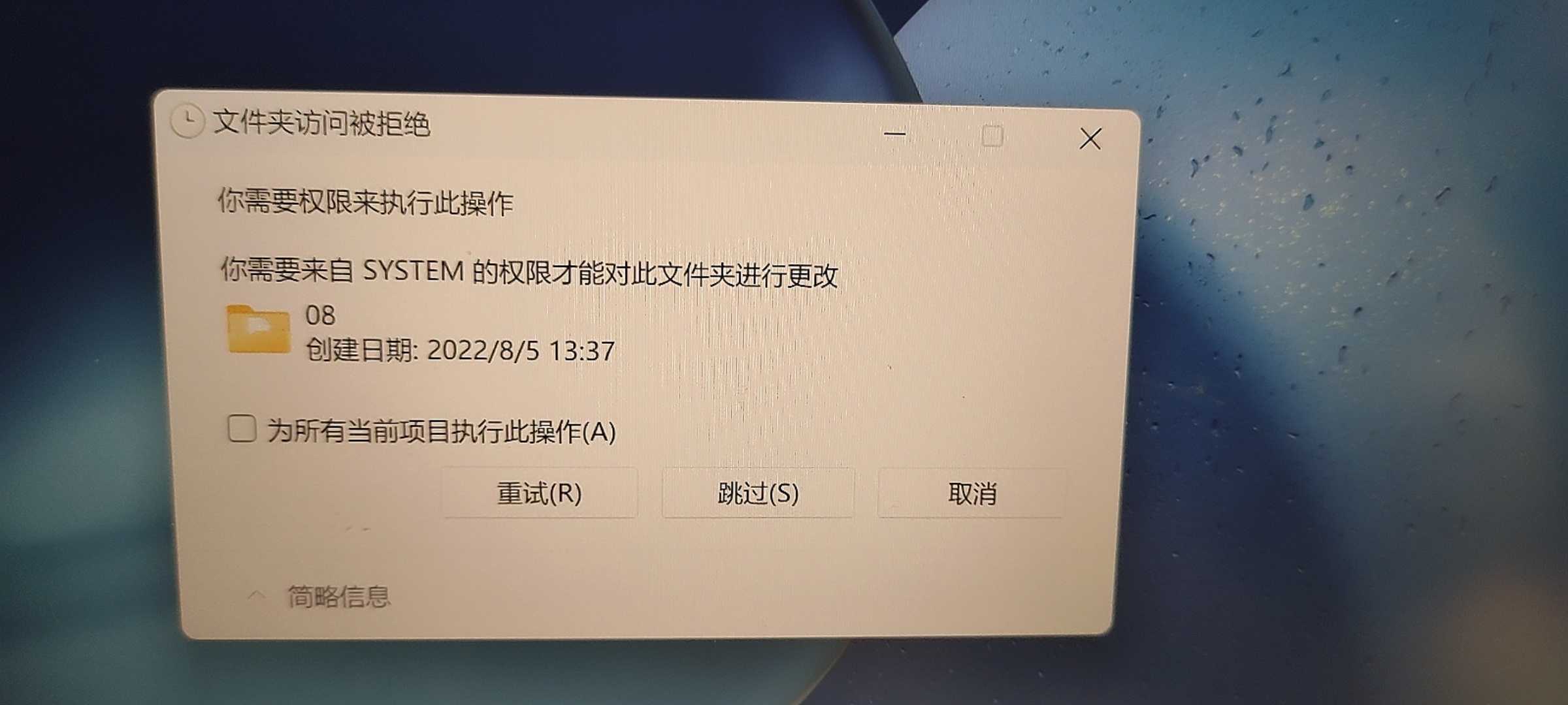 windows defender保护历史记录删除与权限问题- Microsoft Q&A