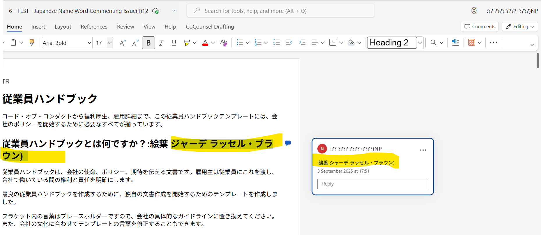 Subject: Issue with Japanese Language Display in Office Online ...