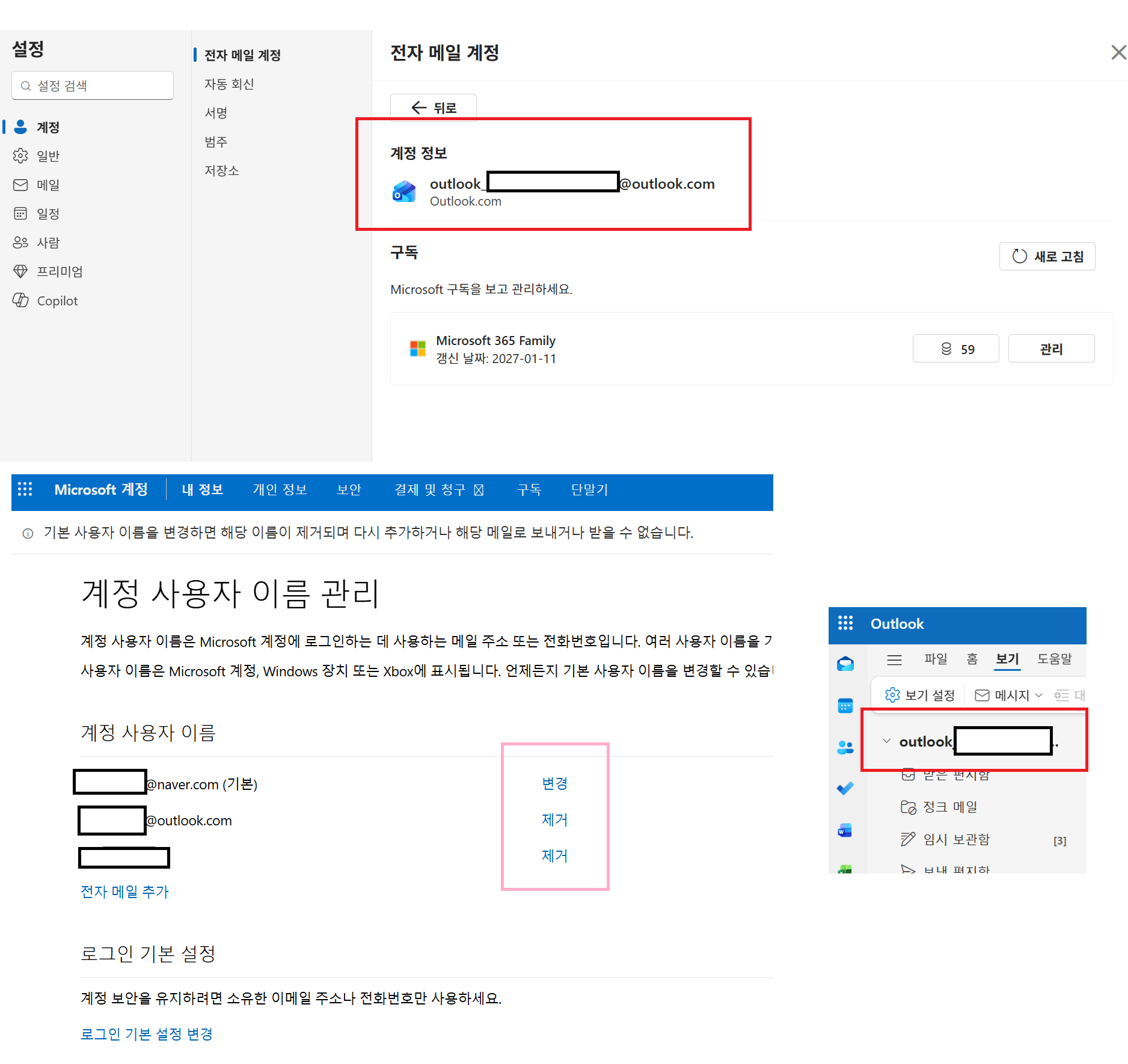 사용자의 이미지