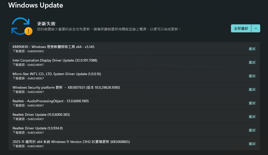 螢幕擷取畫面 2026-09-14 191325