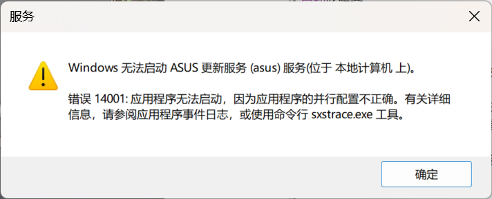 屏幕截图 2026-01-21 075613