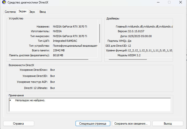 Пользовательское изображение