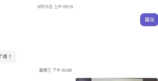螢幕擷取畫面 2025-10-13 110734
