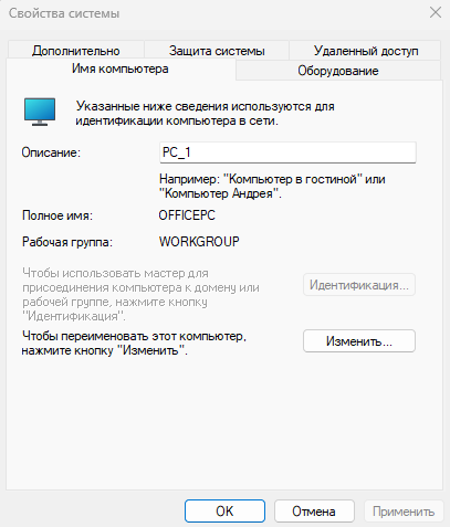 Пользовательское изображение