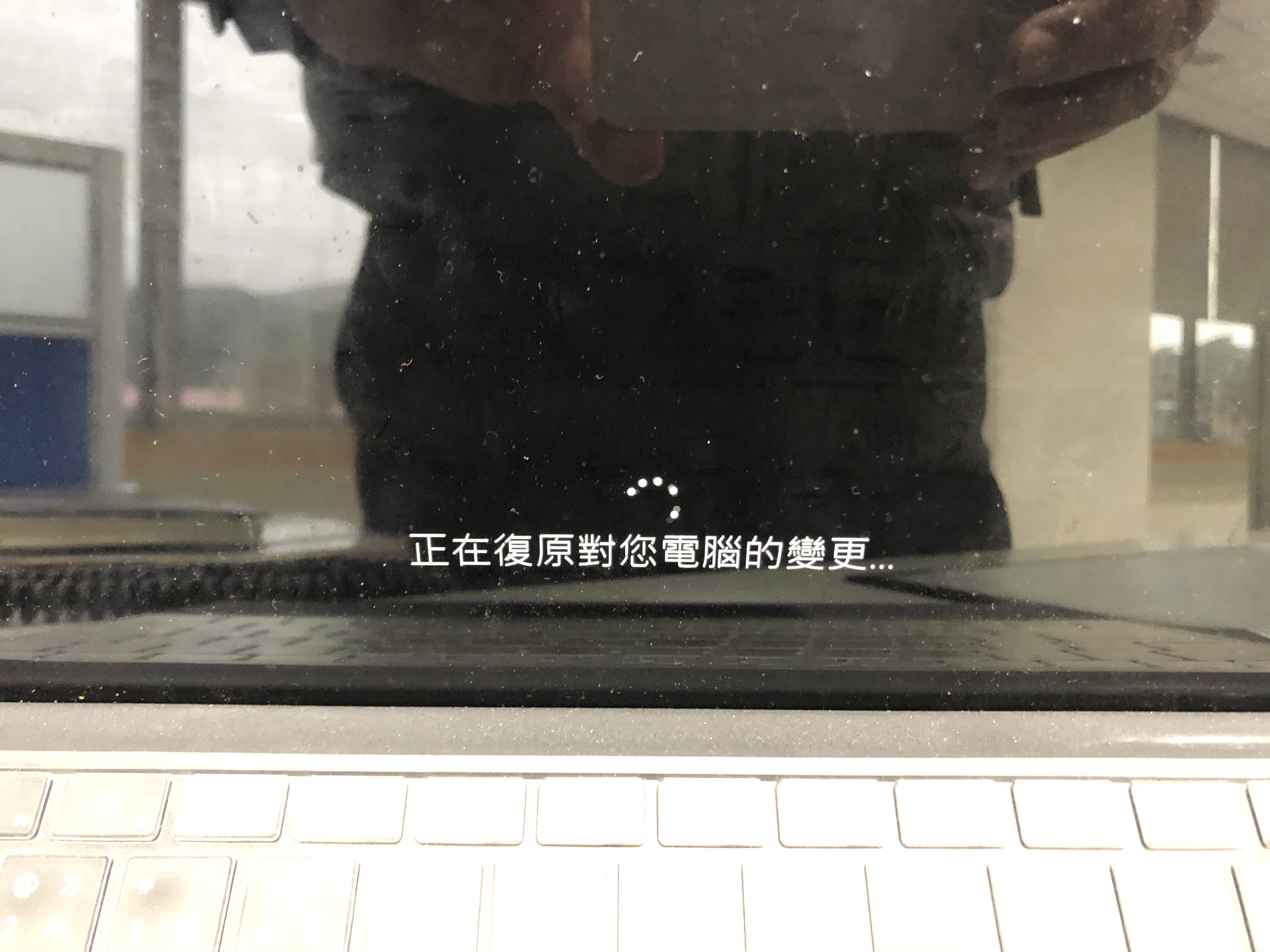 Window10更新後無法開機。一直卡在*復原對您電腦的變更....*強制關機重開還是回到這個畫面。請問如何處理。 - Microsoft Q&A