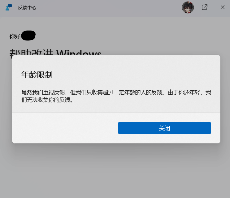 用户的图像