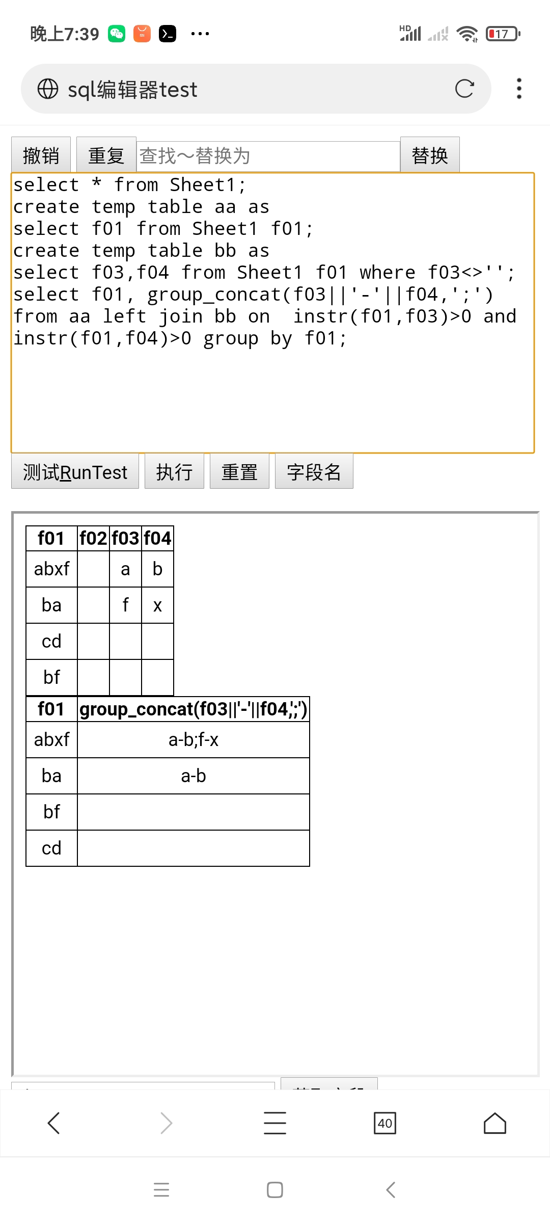 Screenshot_2025-08-04-19-39-47-751_com.mmbox.xbrowser.pro