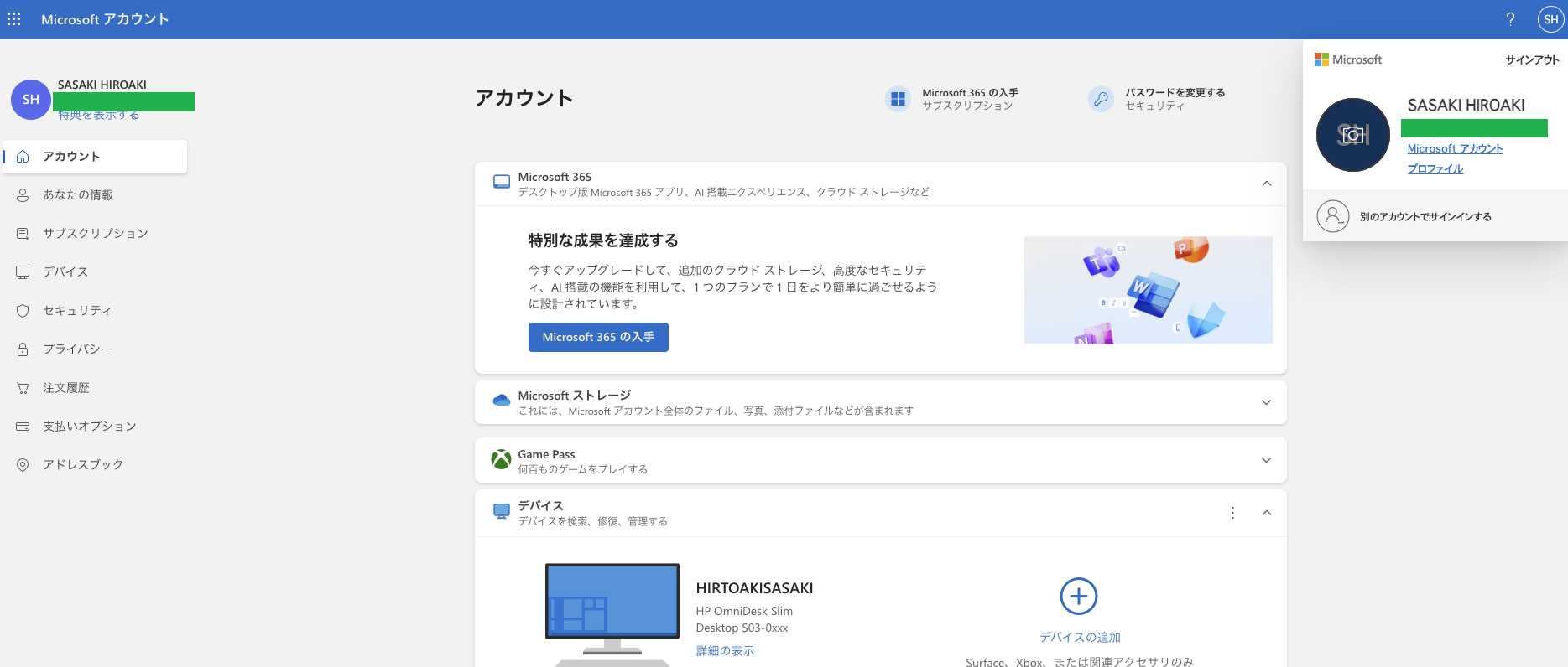Unable to switch account - Microsoft Q&A