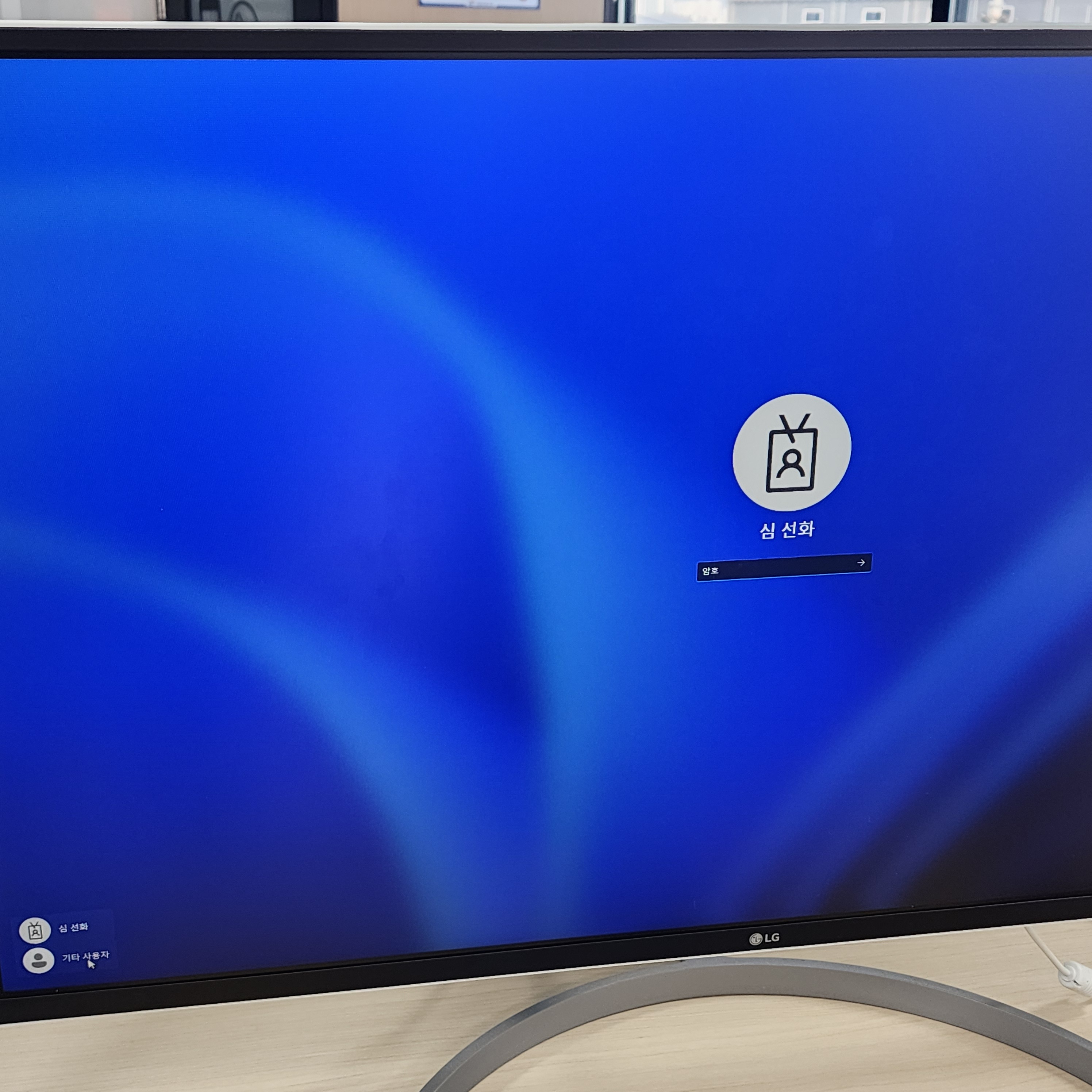 계정 생성 후 설정 한 적 없는 로그인 암호가 생김 - Microsoft Q&A