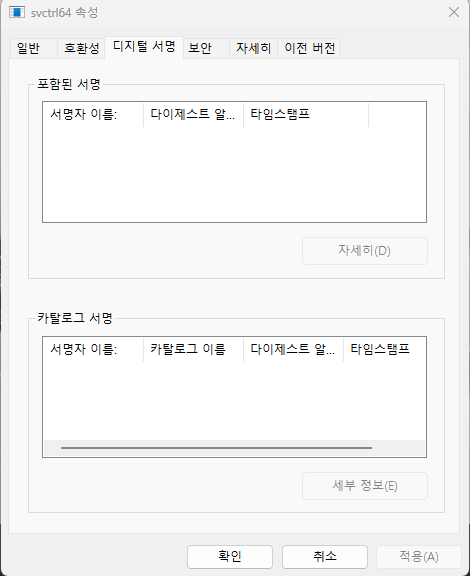 스크린샷 2025-10-08 013950