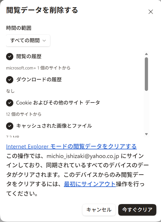 ユーザーの画像