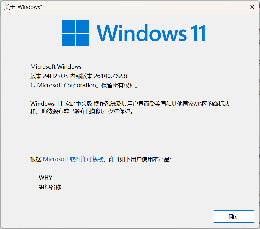 屏幕截图 2026-02-19 222035
