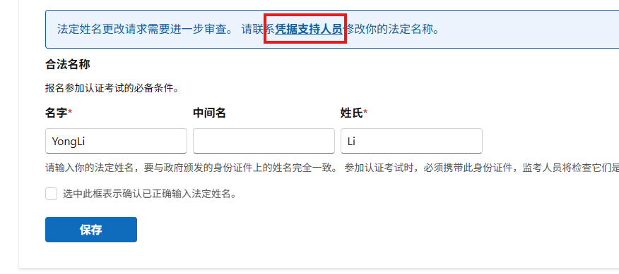 用户的图像