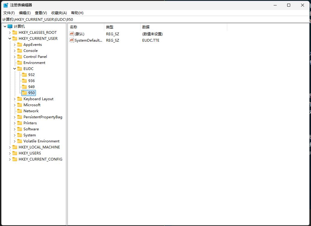 屏幕截图 2025-09-29 174844