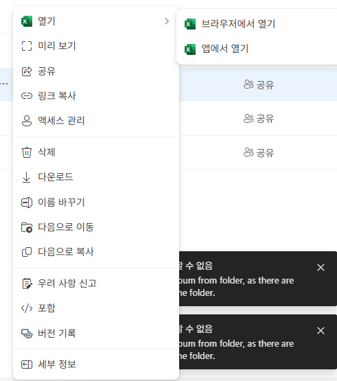 마이크로소프트3