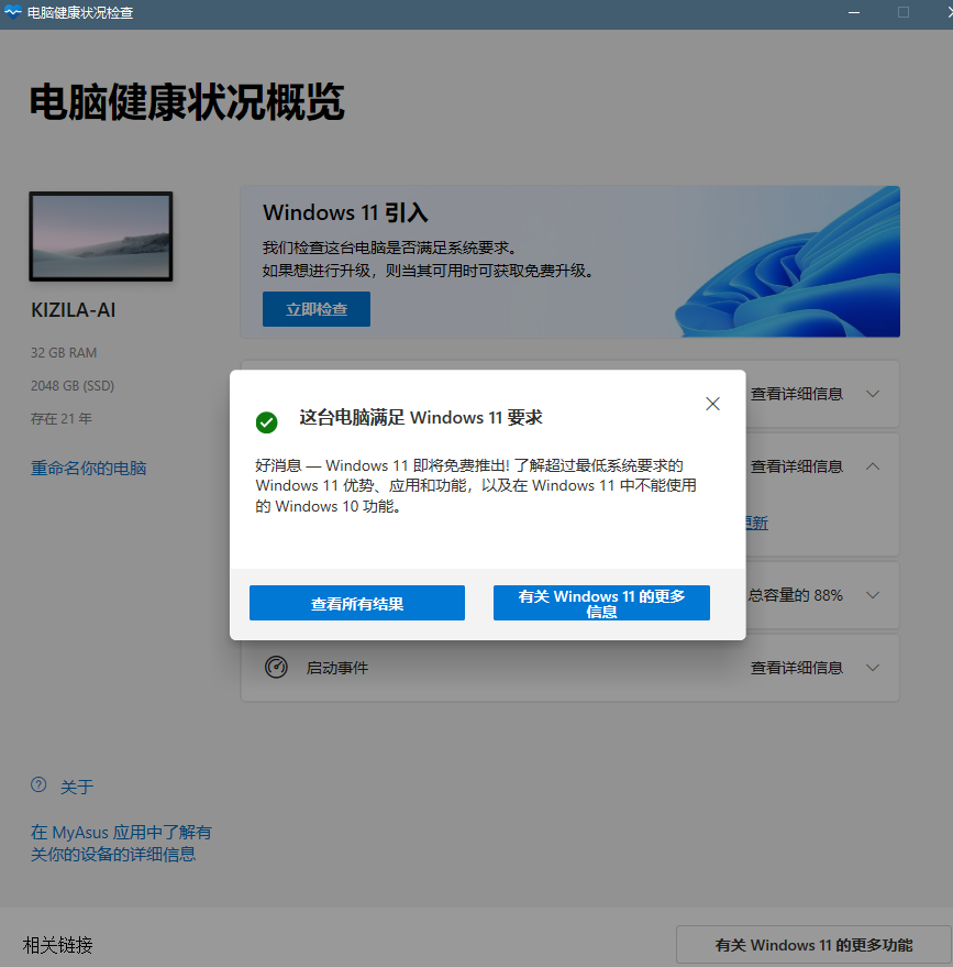 用户的图像