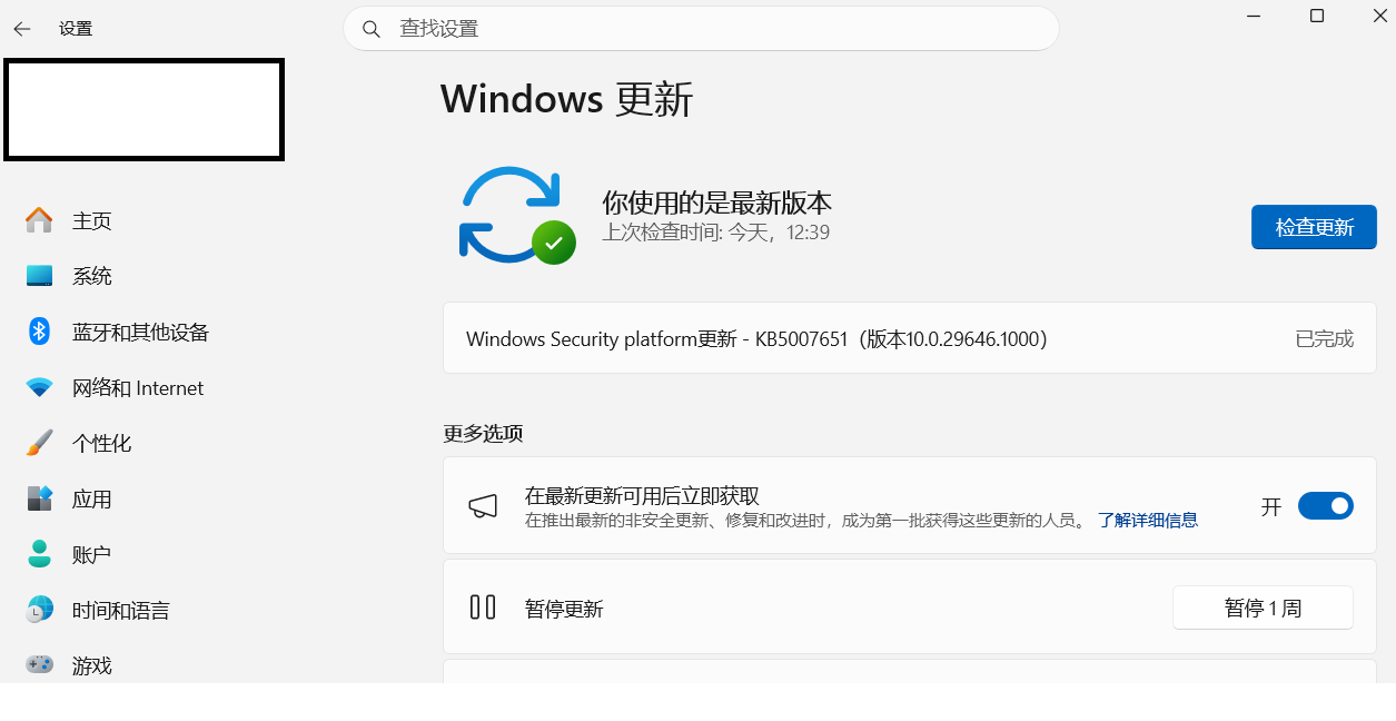 用户的图像