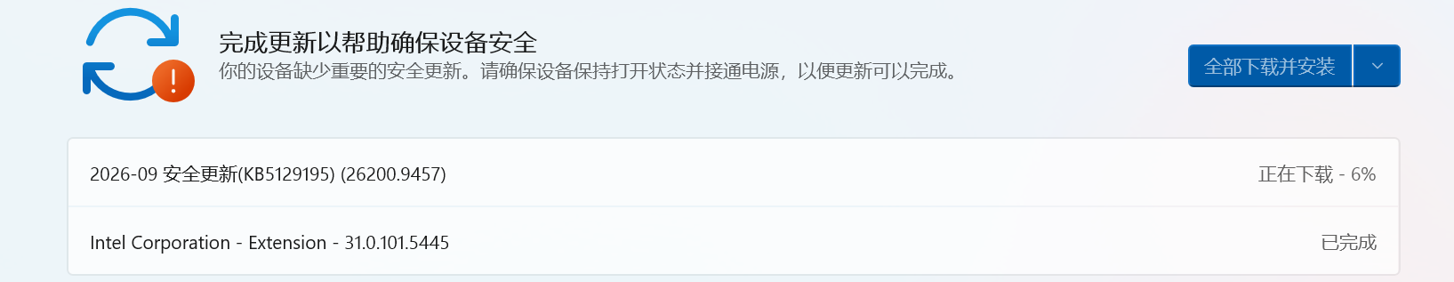 用户的图像