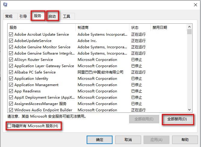 事件ID 7009 导致电脑无响应卡死 - Microsoft Q&A