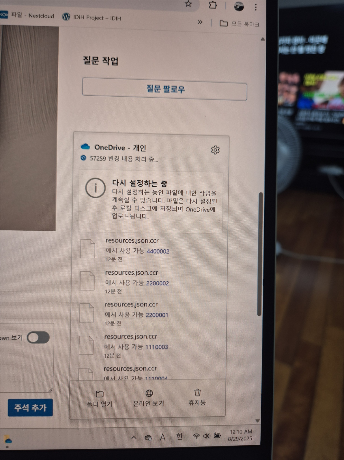 사용자의 이미지