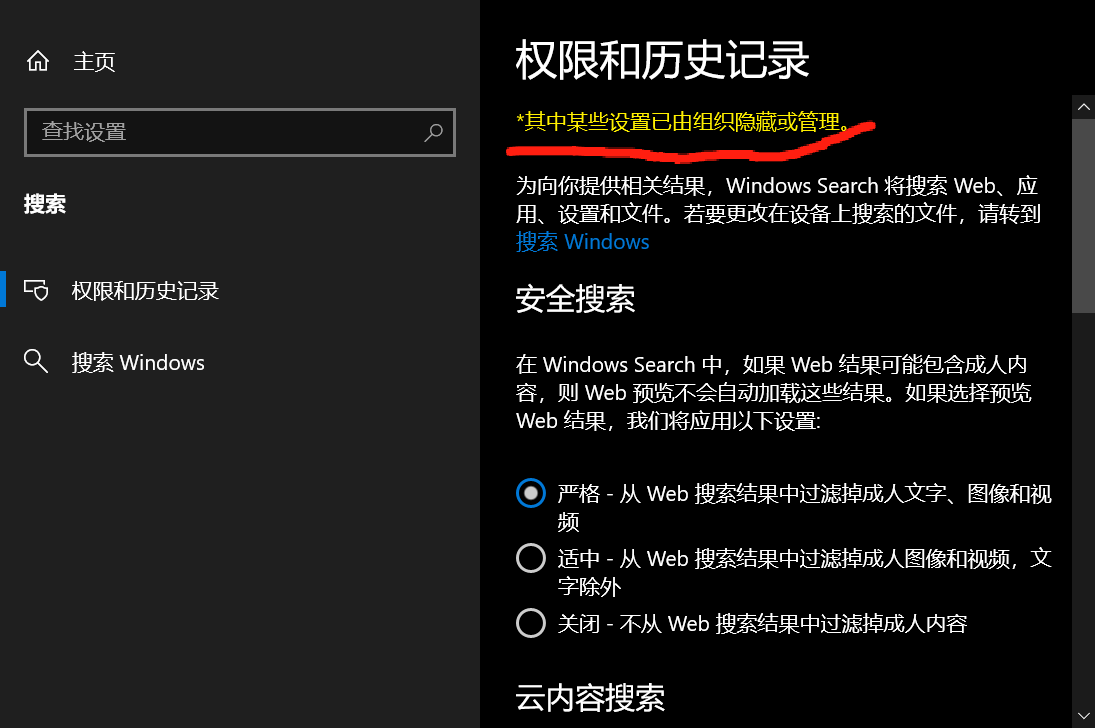 用户的图像