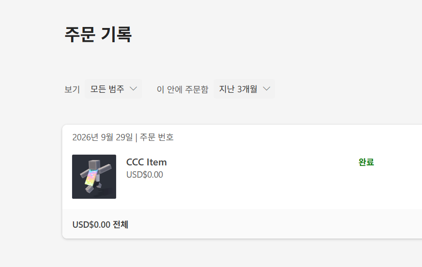 사용자의 이미지