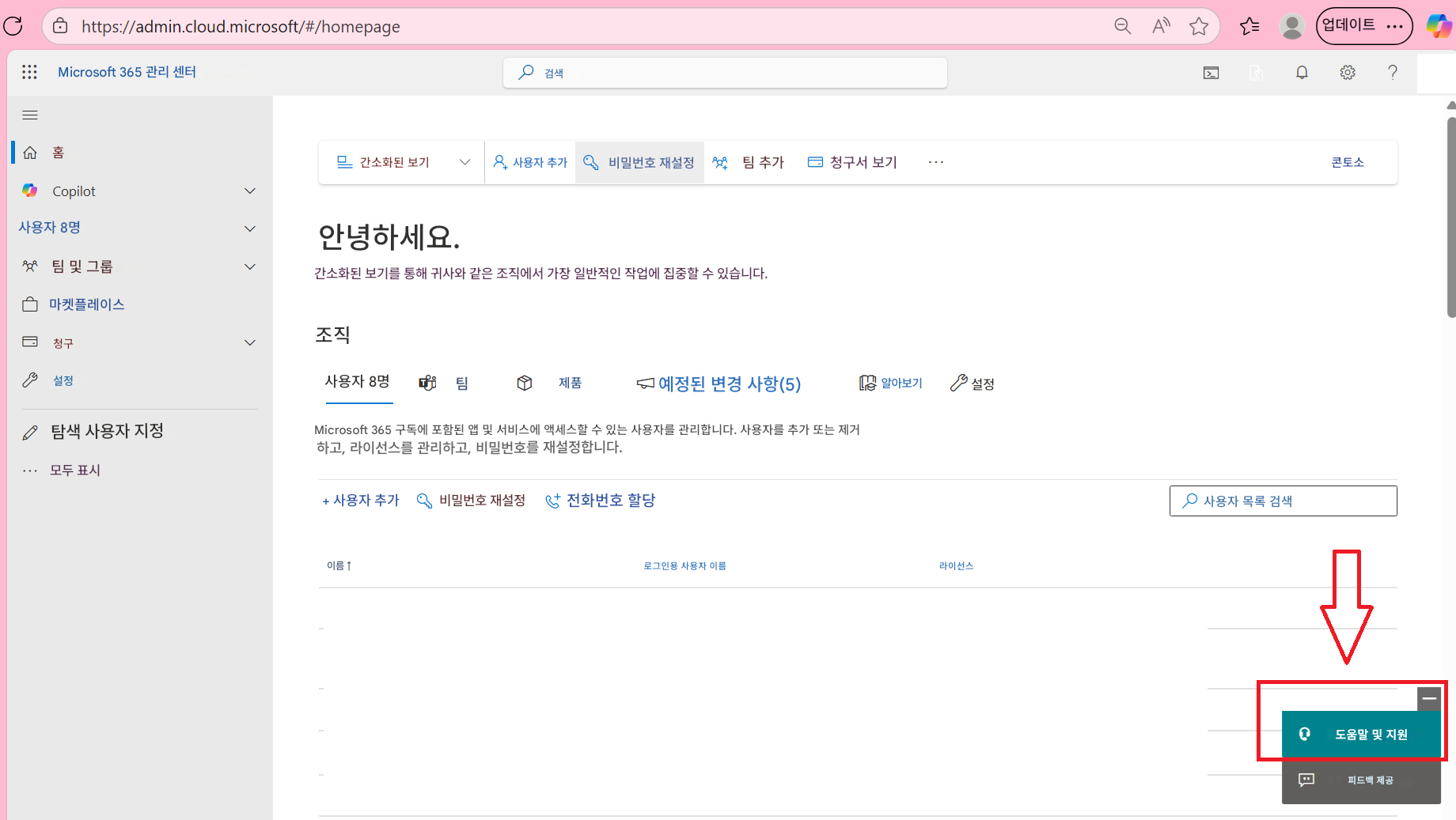 사용자의 이미지