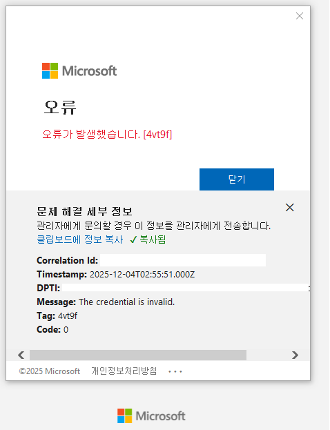 사용자의 이미지