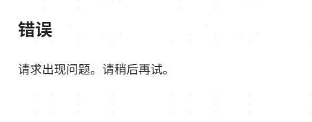 用户的图像