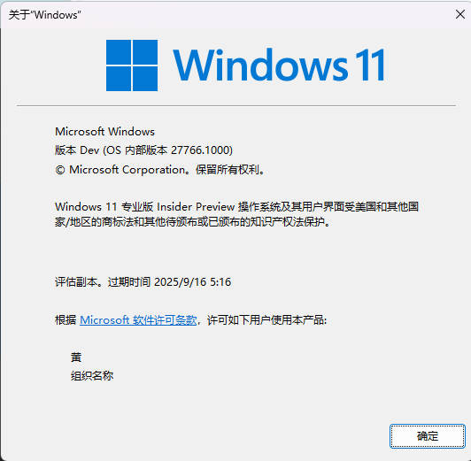 屏幕截图 2026-02-08 131538