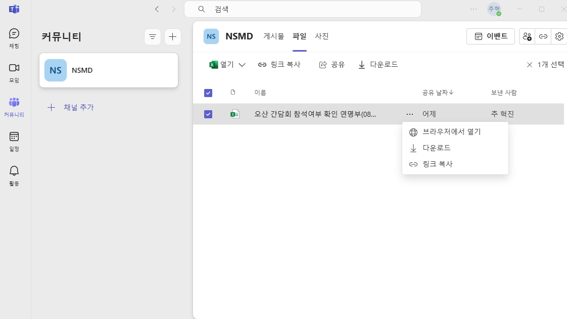 사용자의 이미지